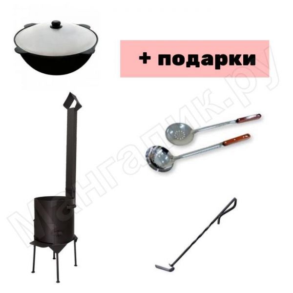 Cast iron cauldron 12l (Uzbekistan) + Hearth with a pipe (reinforced)